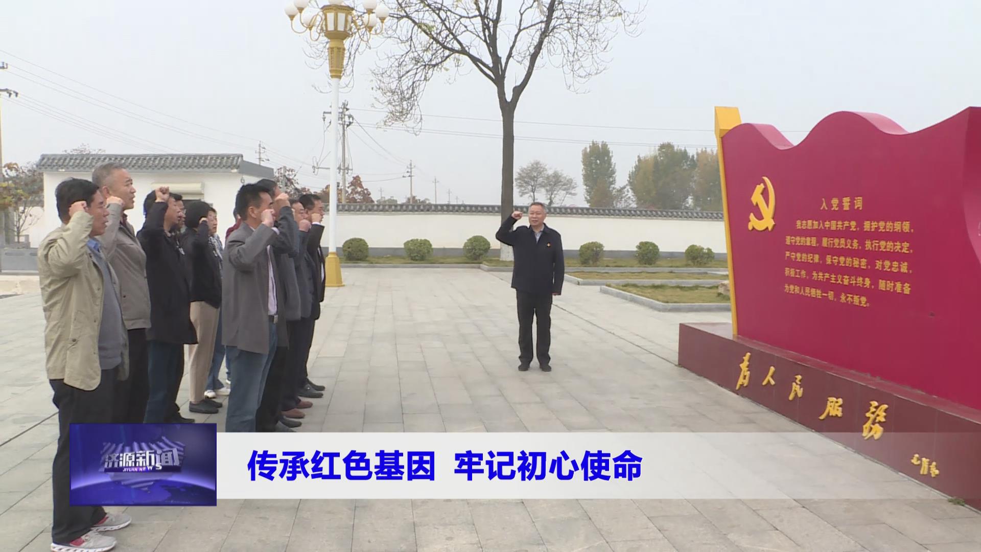 濟源網(wǎng)