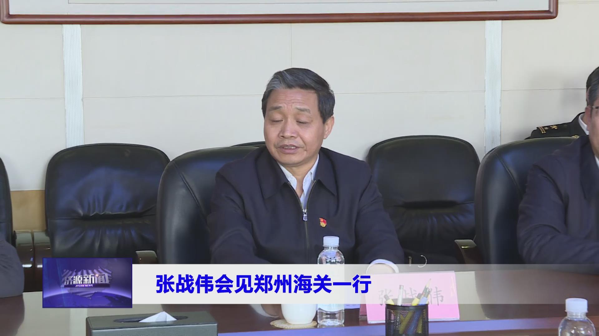 濟源網(wǎng)