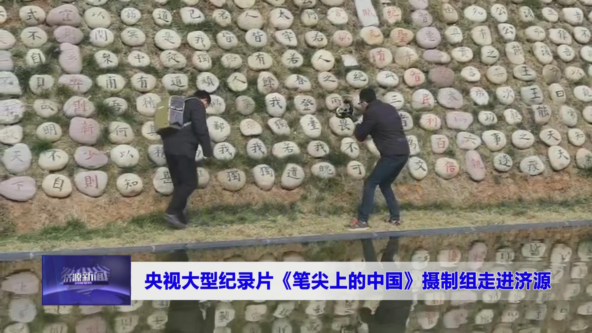 濟源網