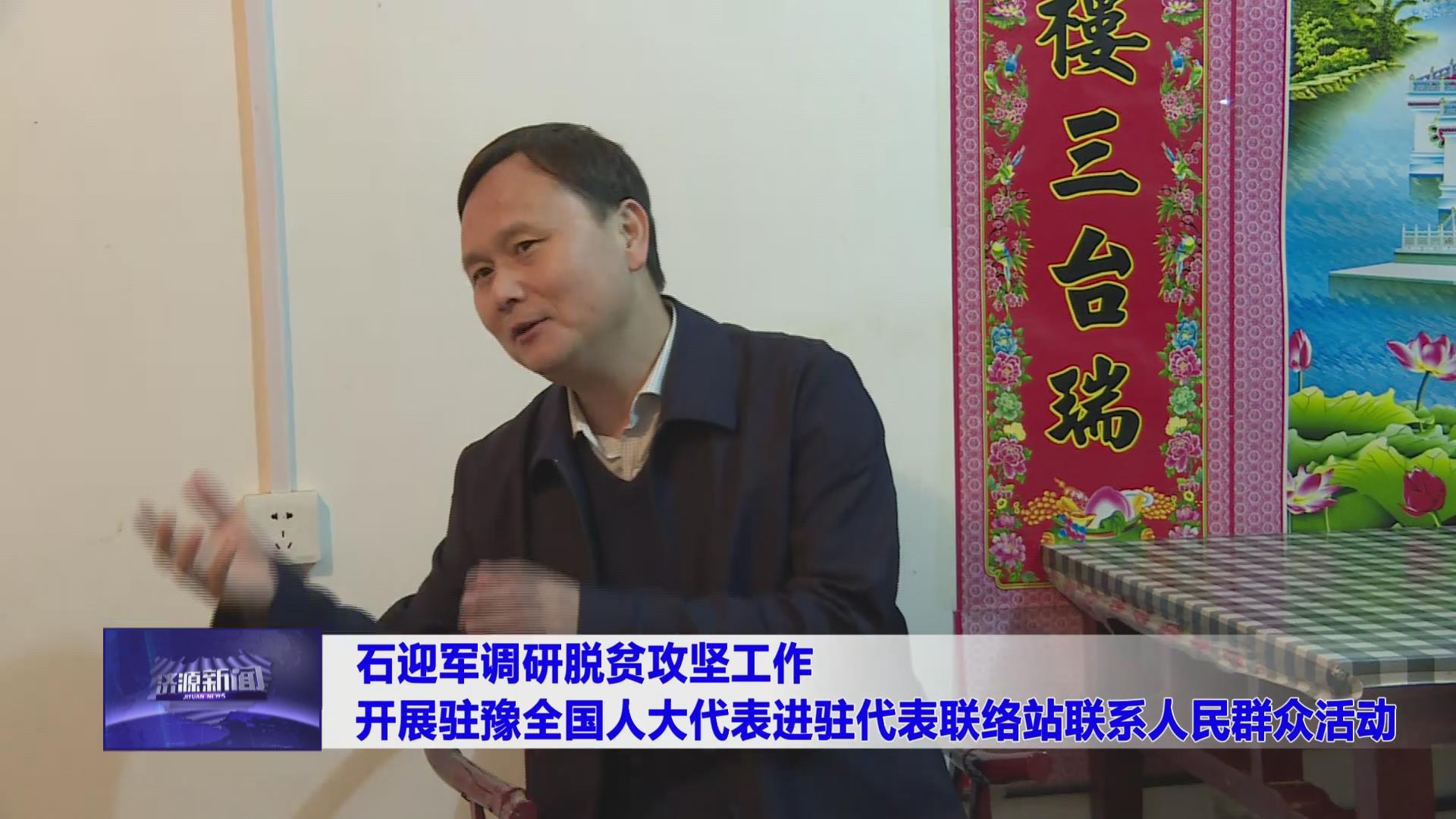 濟源網(wǎng)