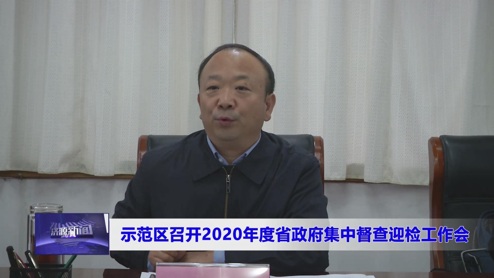 濟源網(wǎng)
