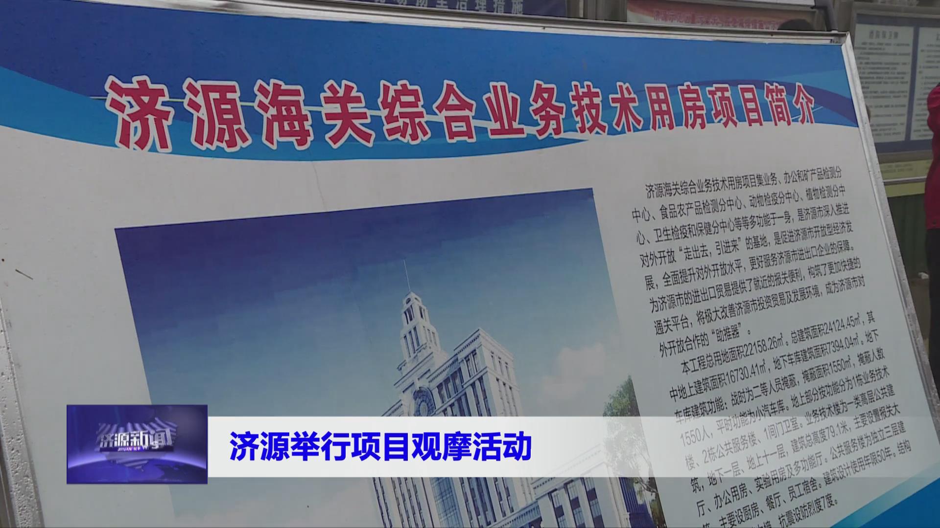 濟源網(wǎng)