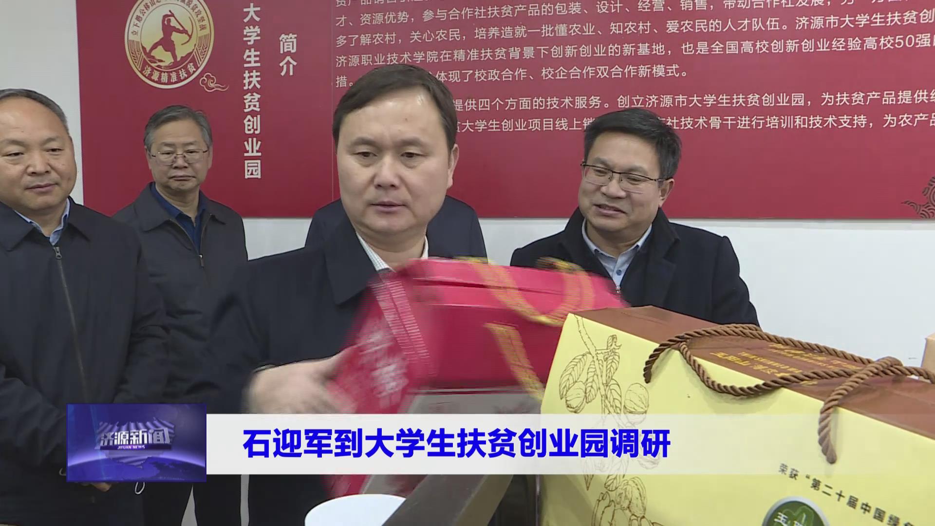 濟源網