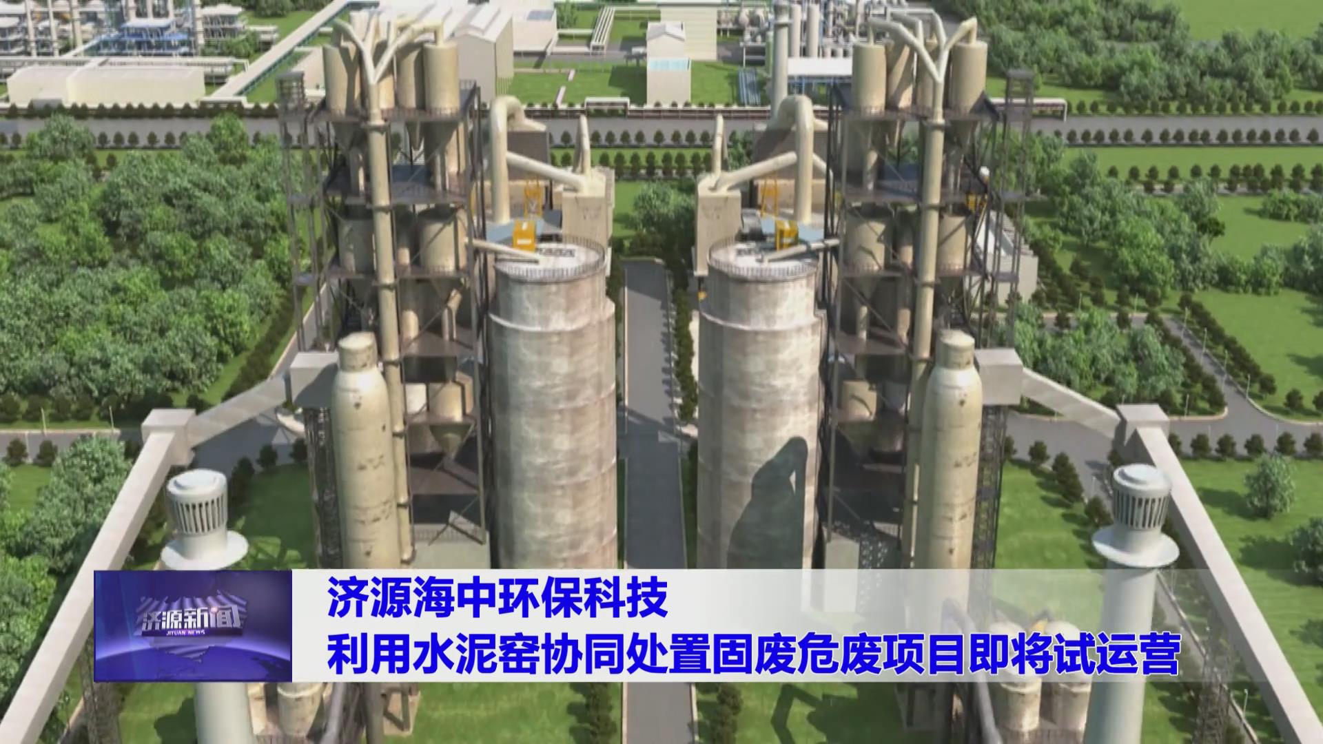 濟源網