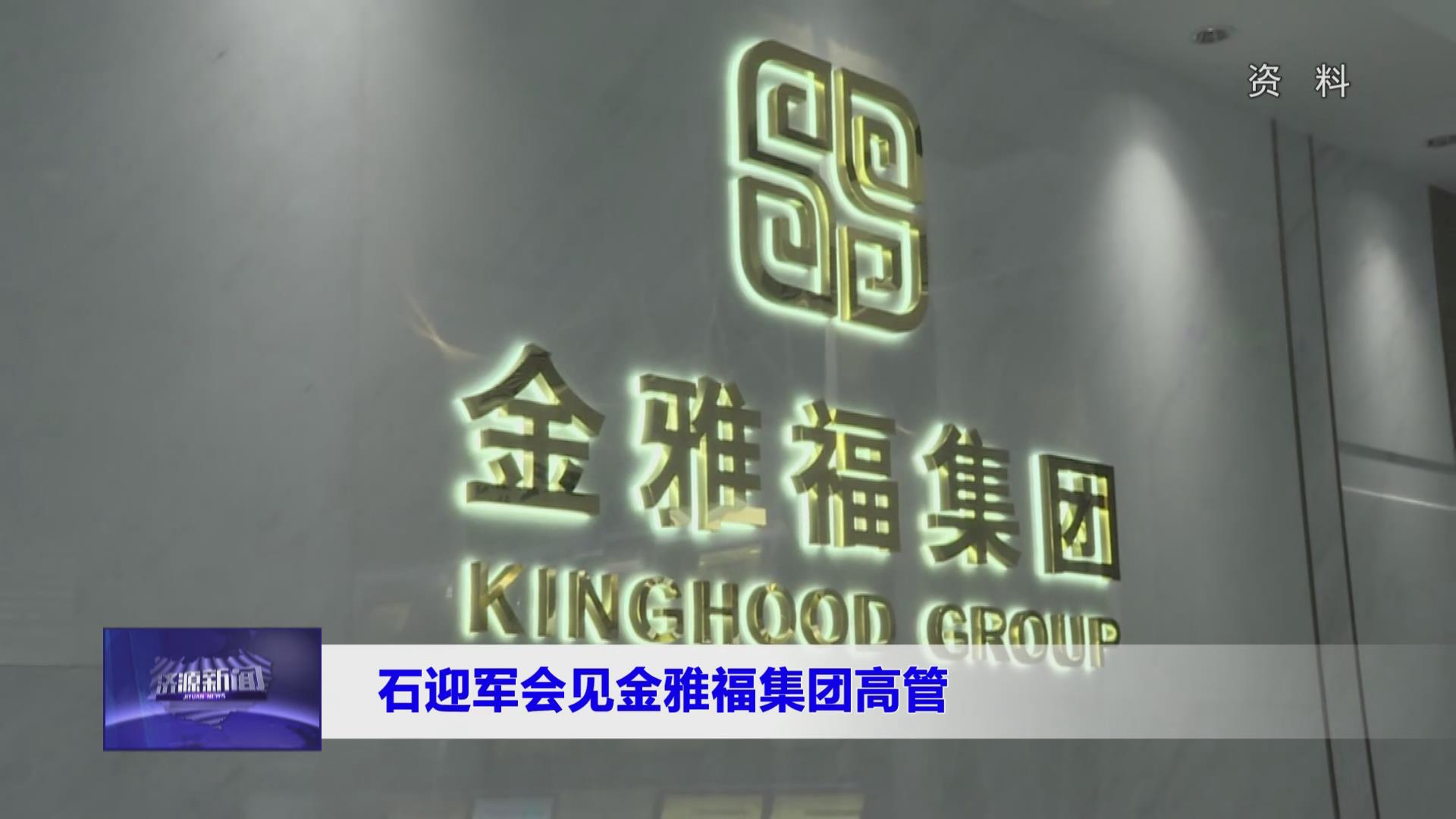 濟源網