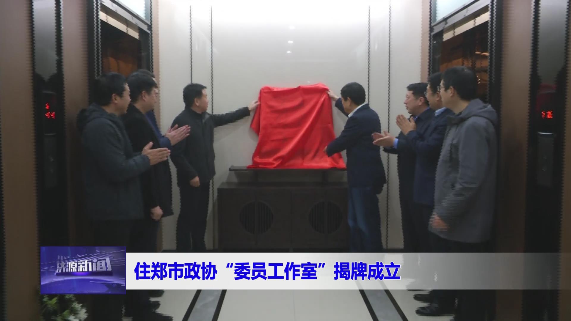 濟源網