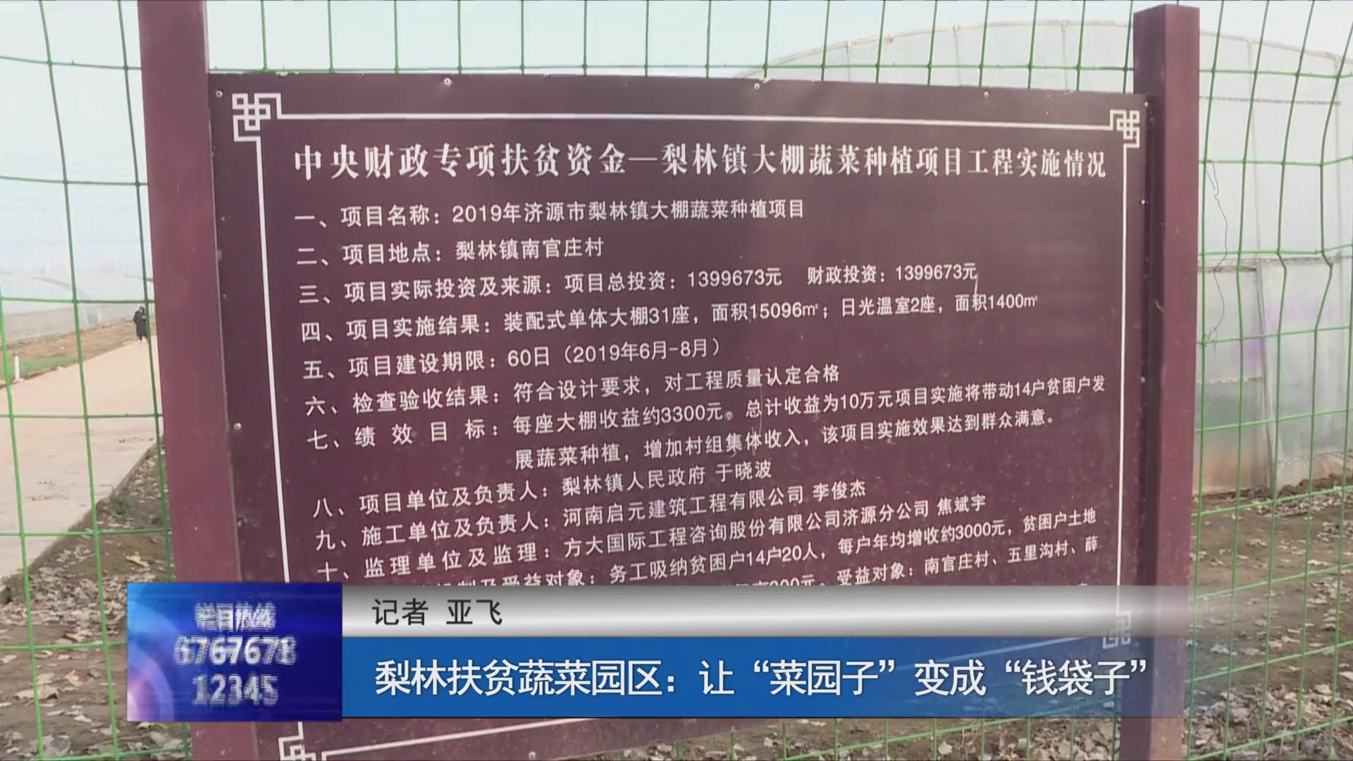 濟源網(wǎng)