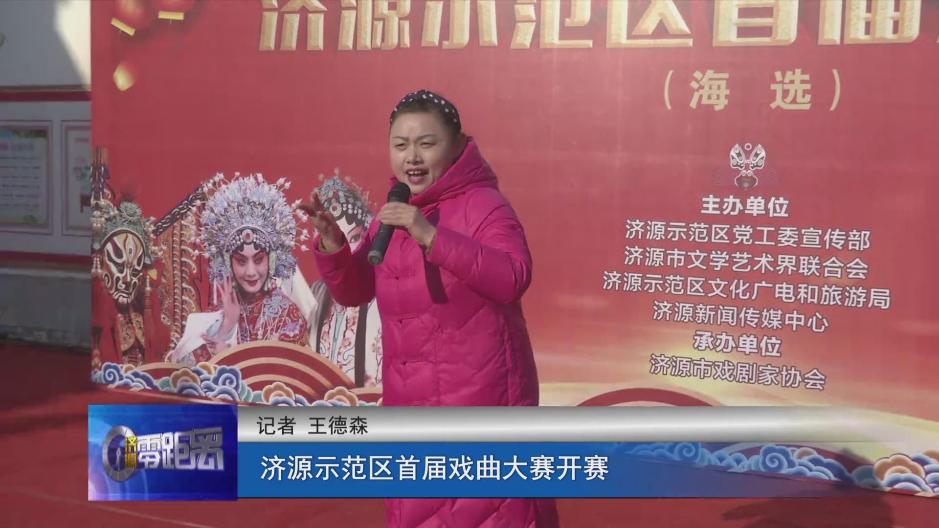 濟源網