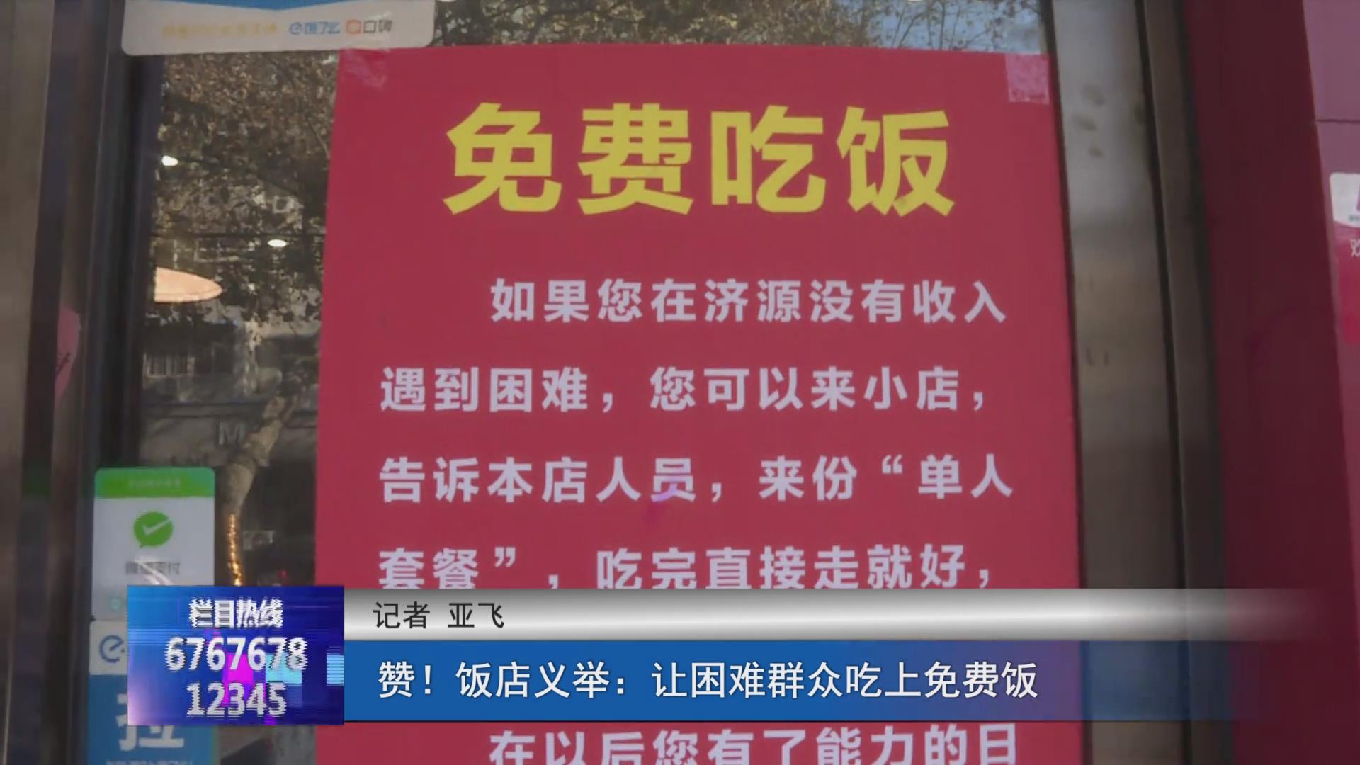 濟源網