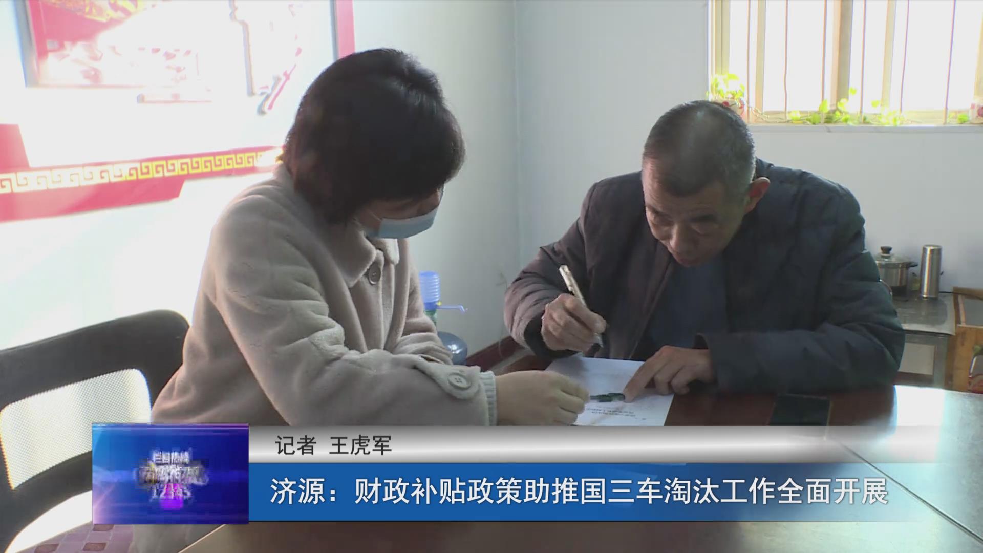 濟源網