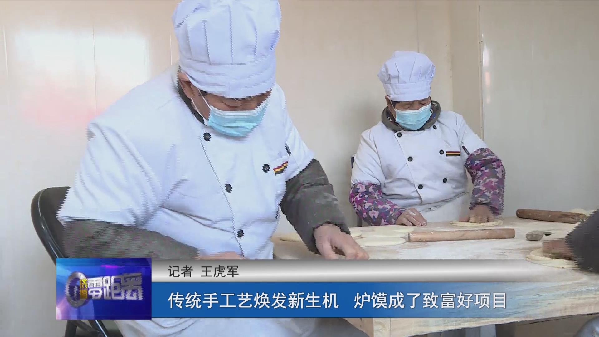 濟源網