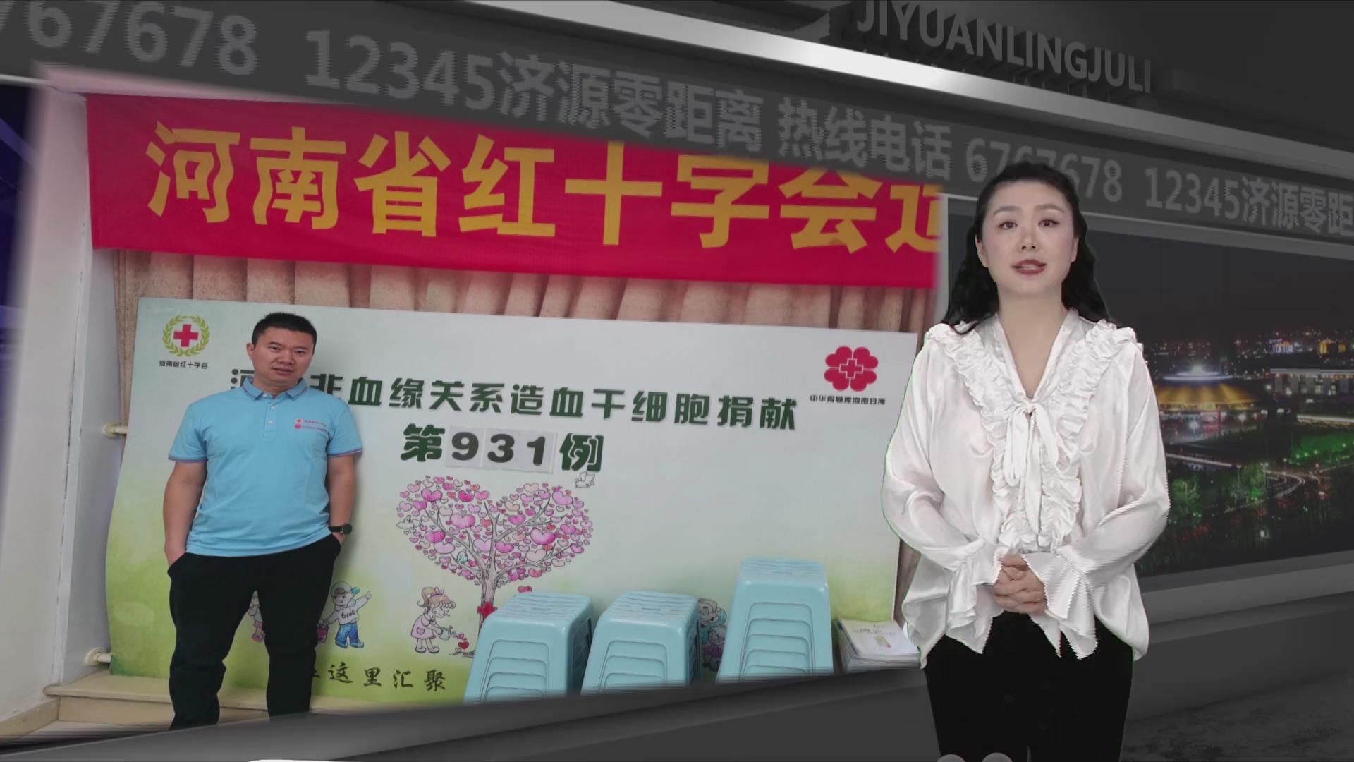濟源網