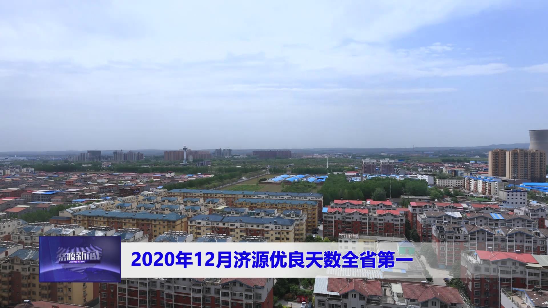 濟源網