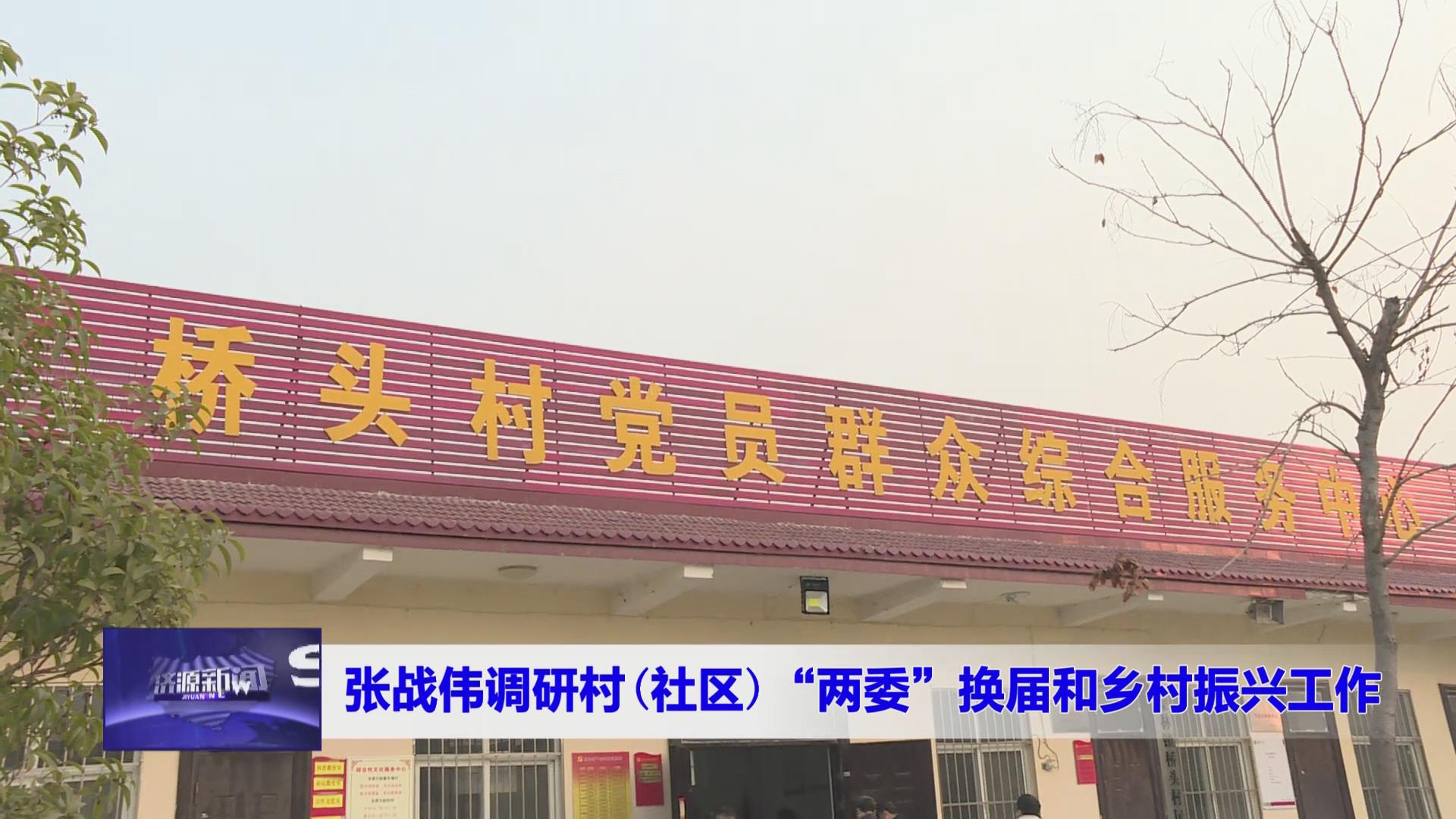 濟源網