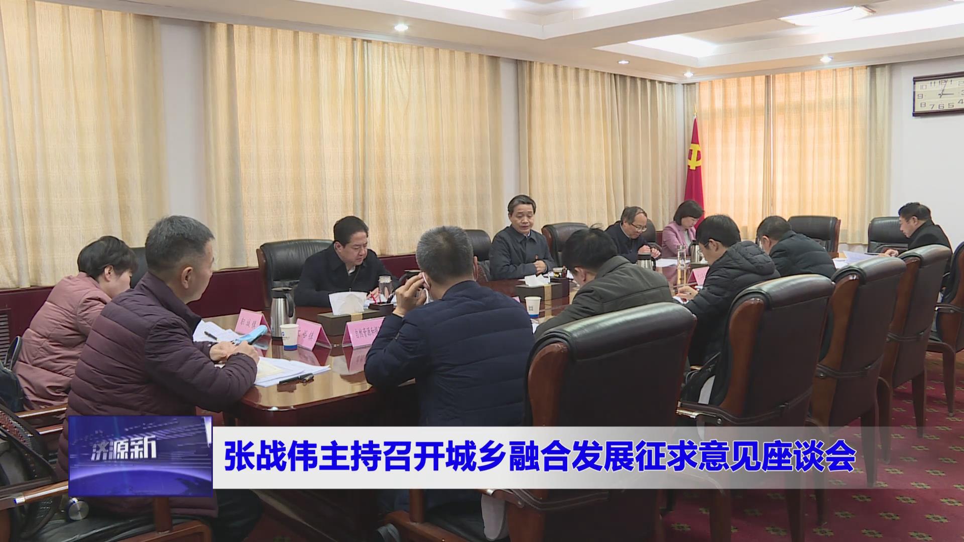 濟源網