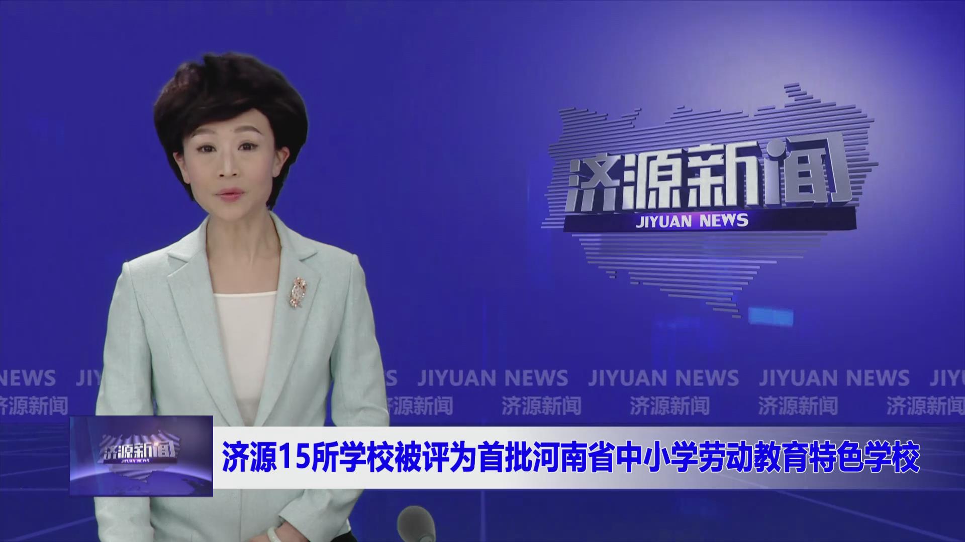 濟源網