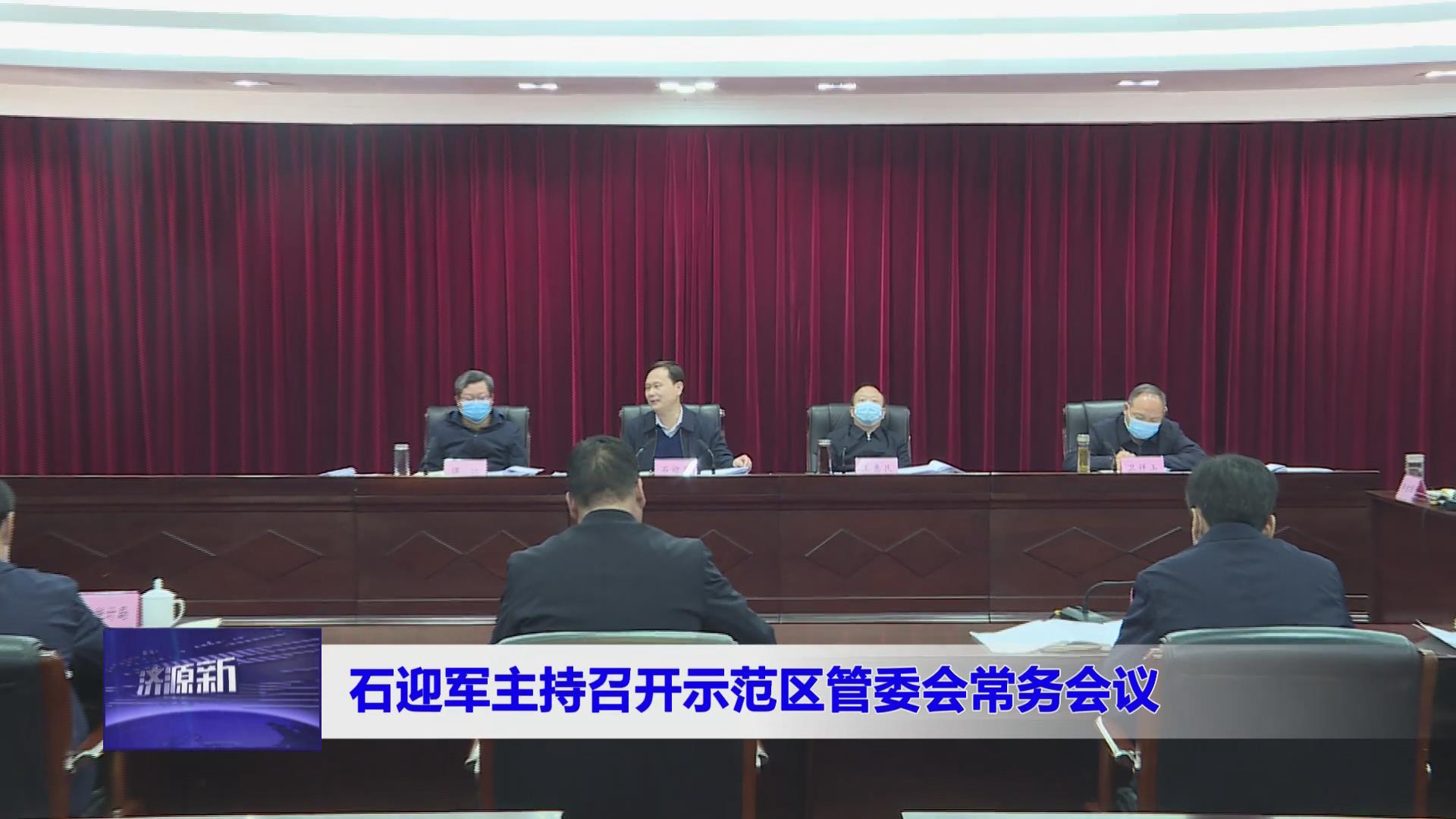 濟源網