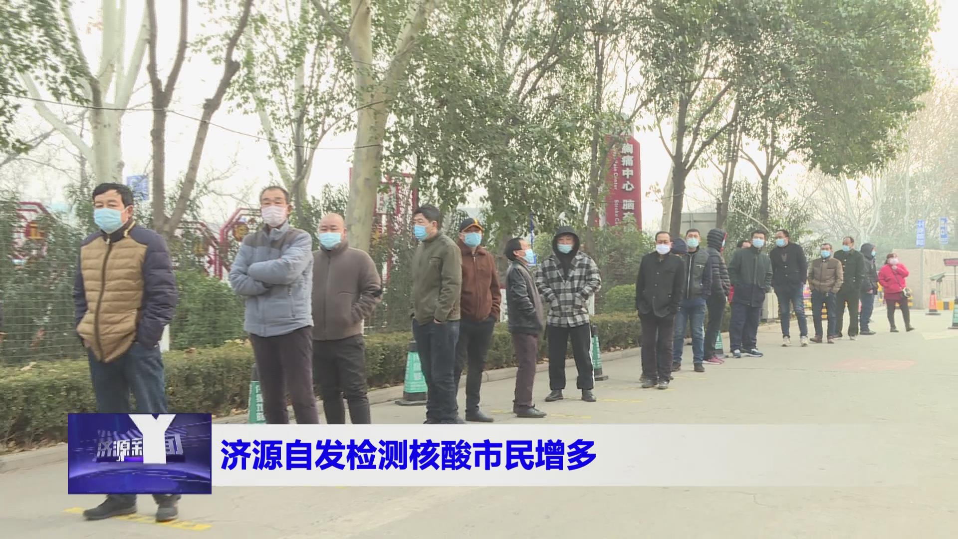 濟源網(wǎng)