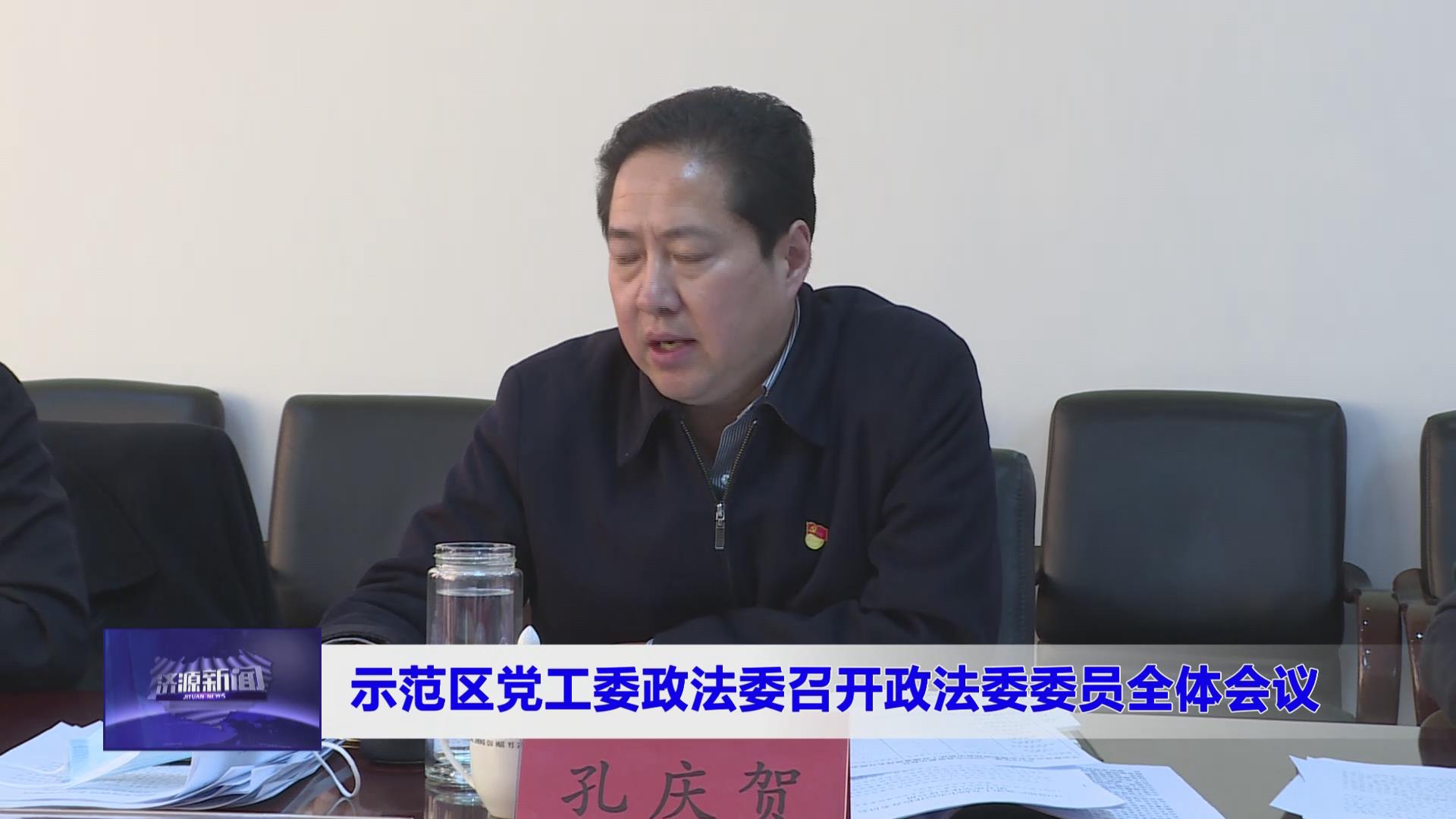 濟源網(wǎng)