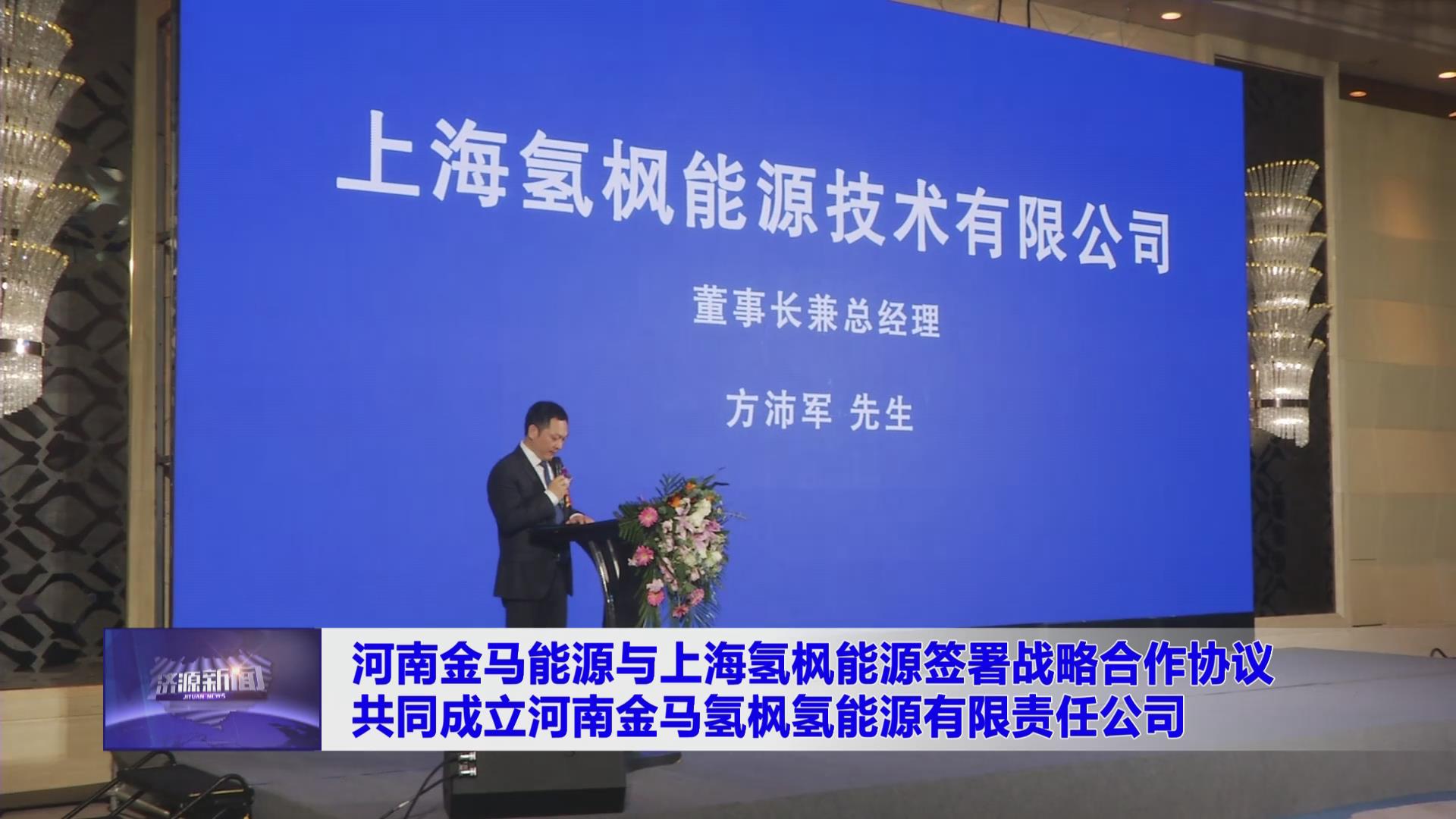 濟源網(wǎng)