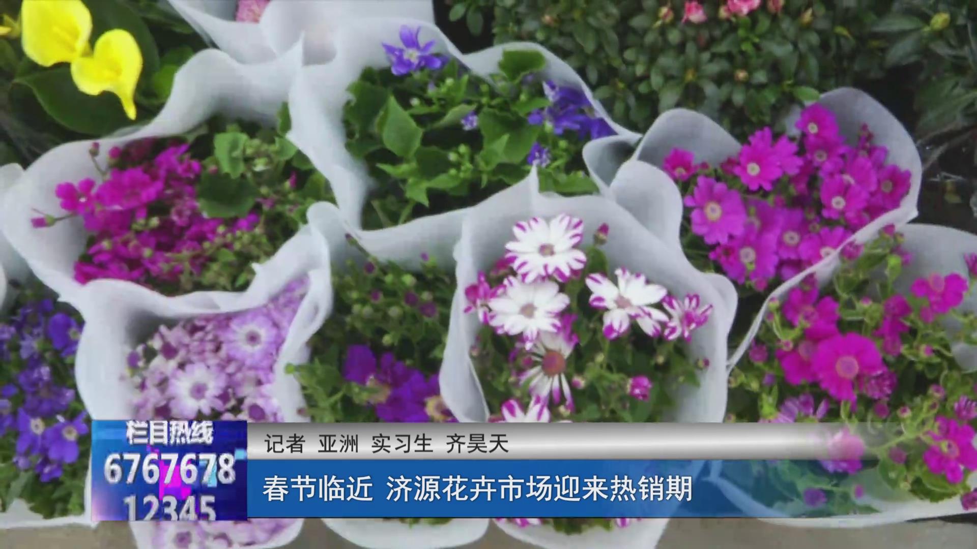 濟(jì)源網(wǎng)