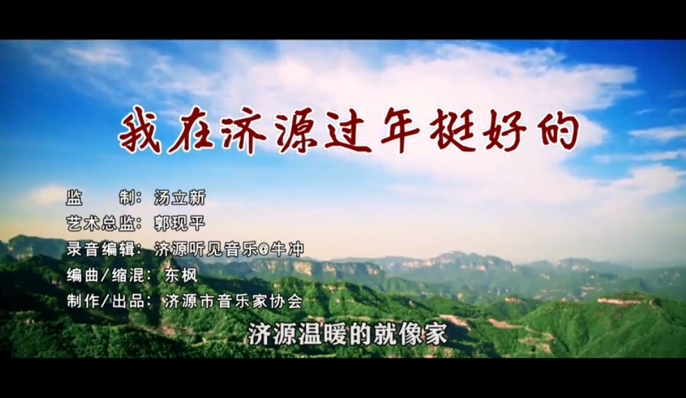 濟(jì)源網(wǎng)