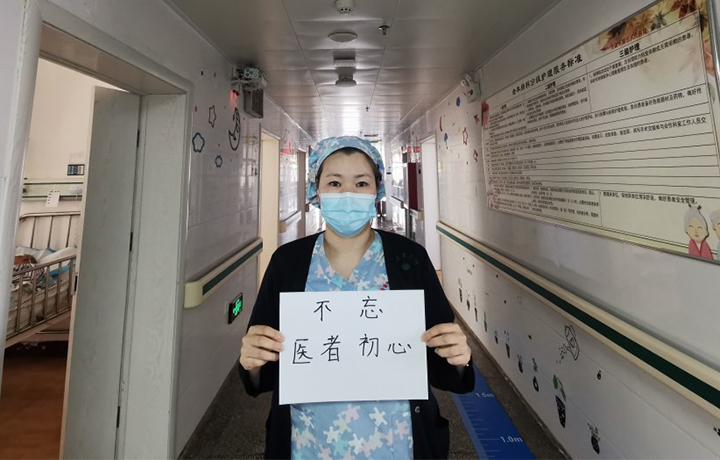濟源網