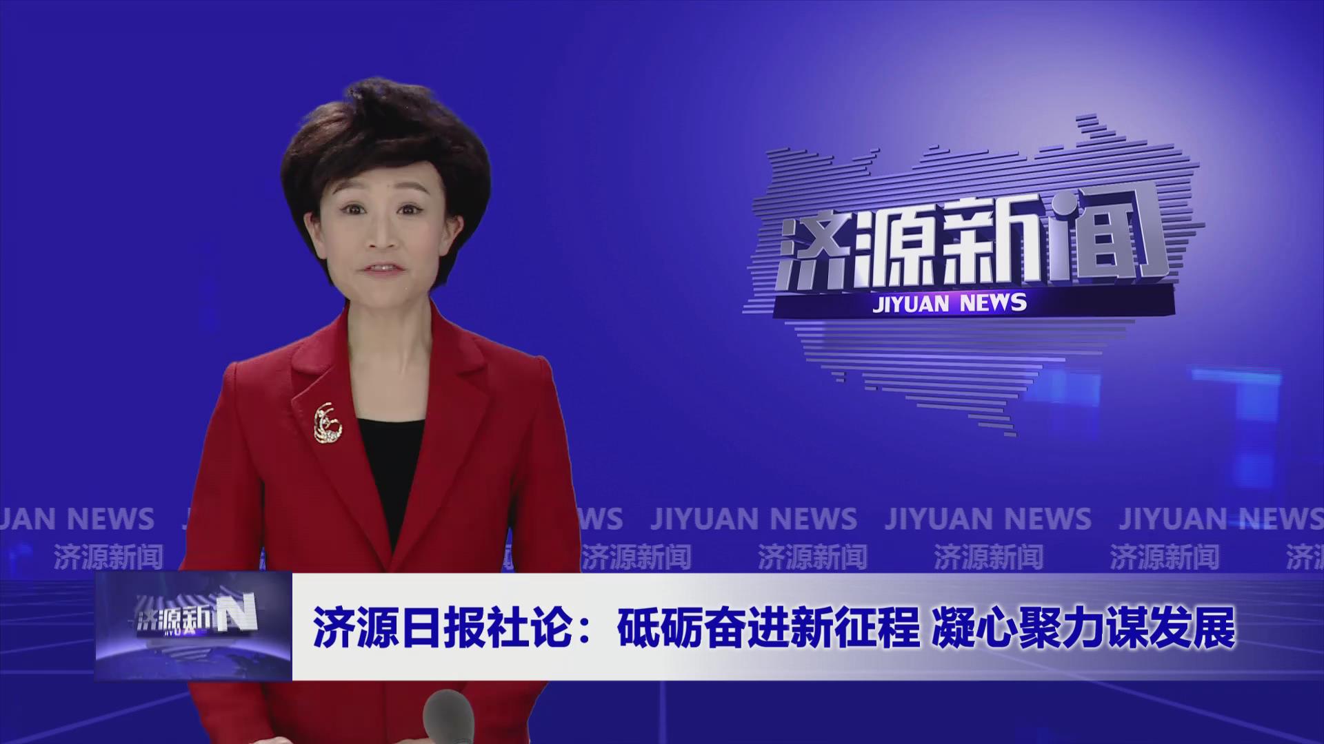 濟源網