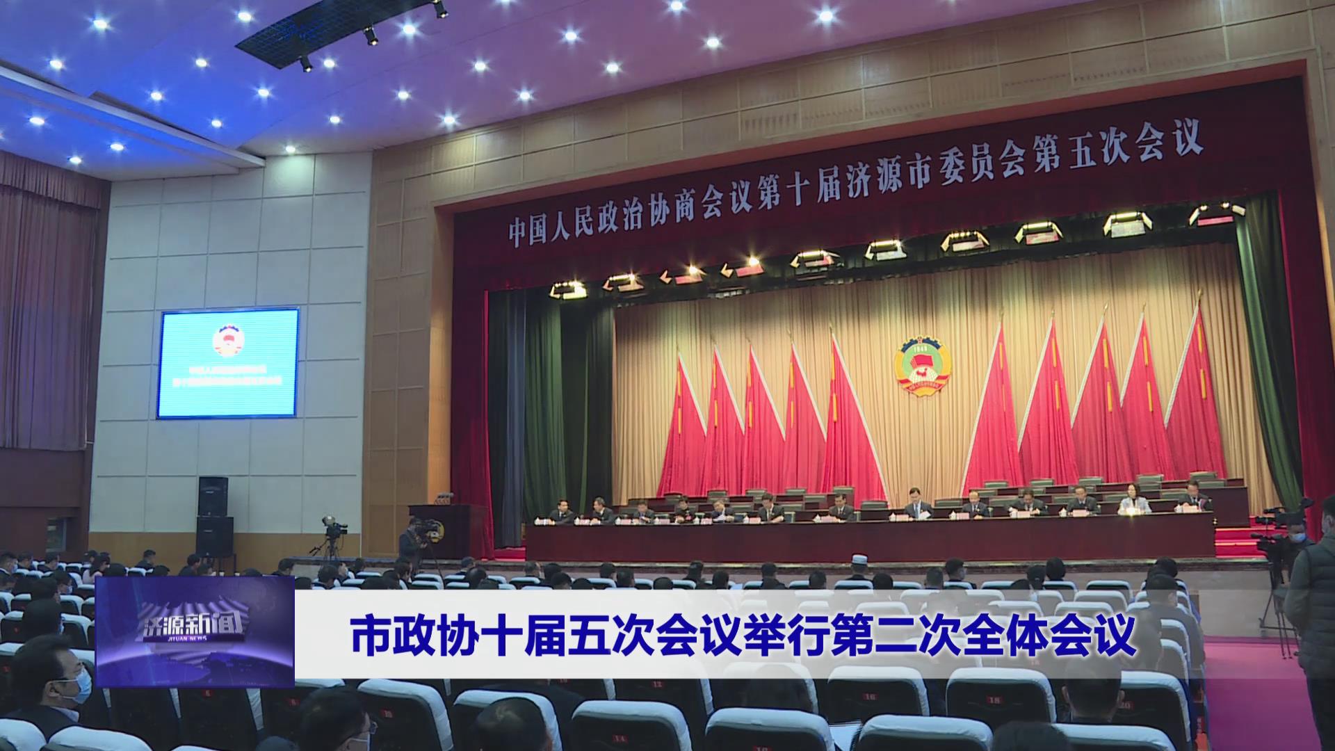 濟源網