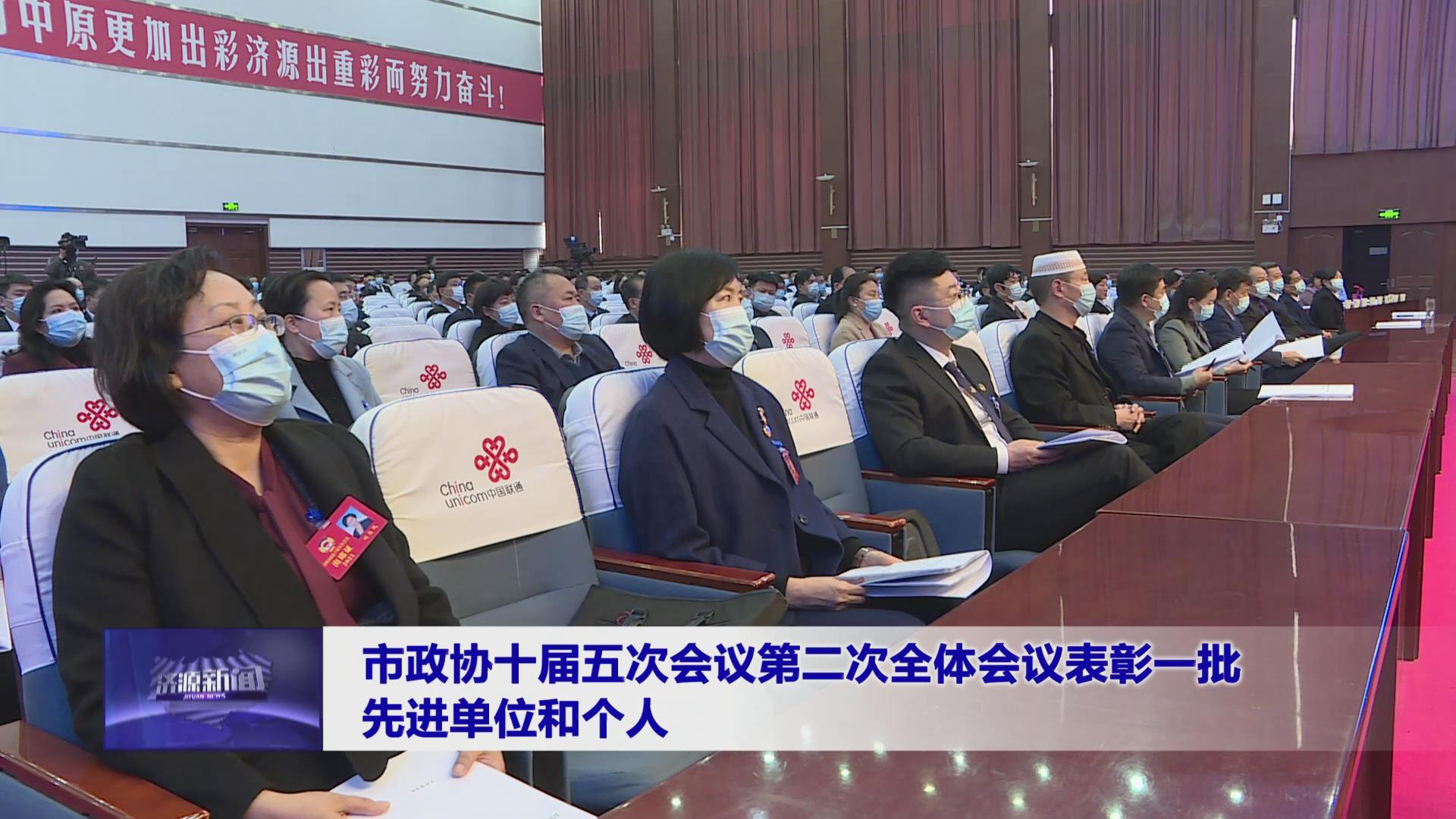 濟源網