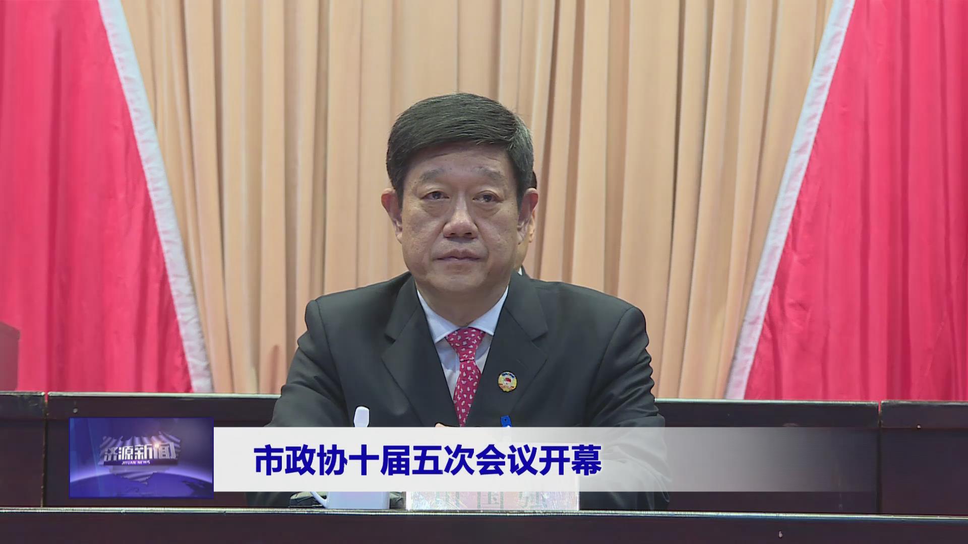 濟源網