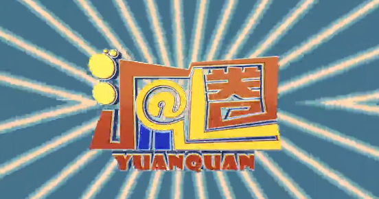濟(jì)源網(wǎng)