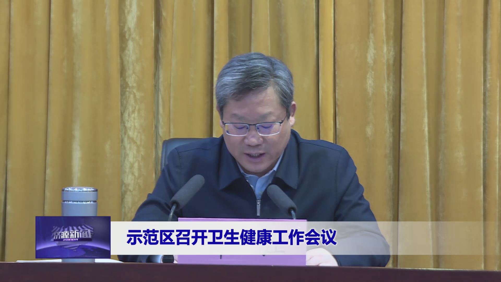 濟源網