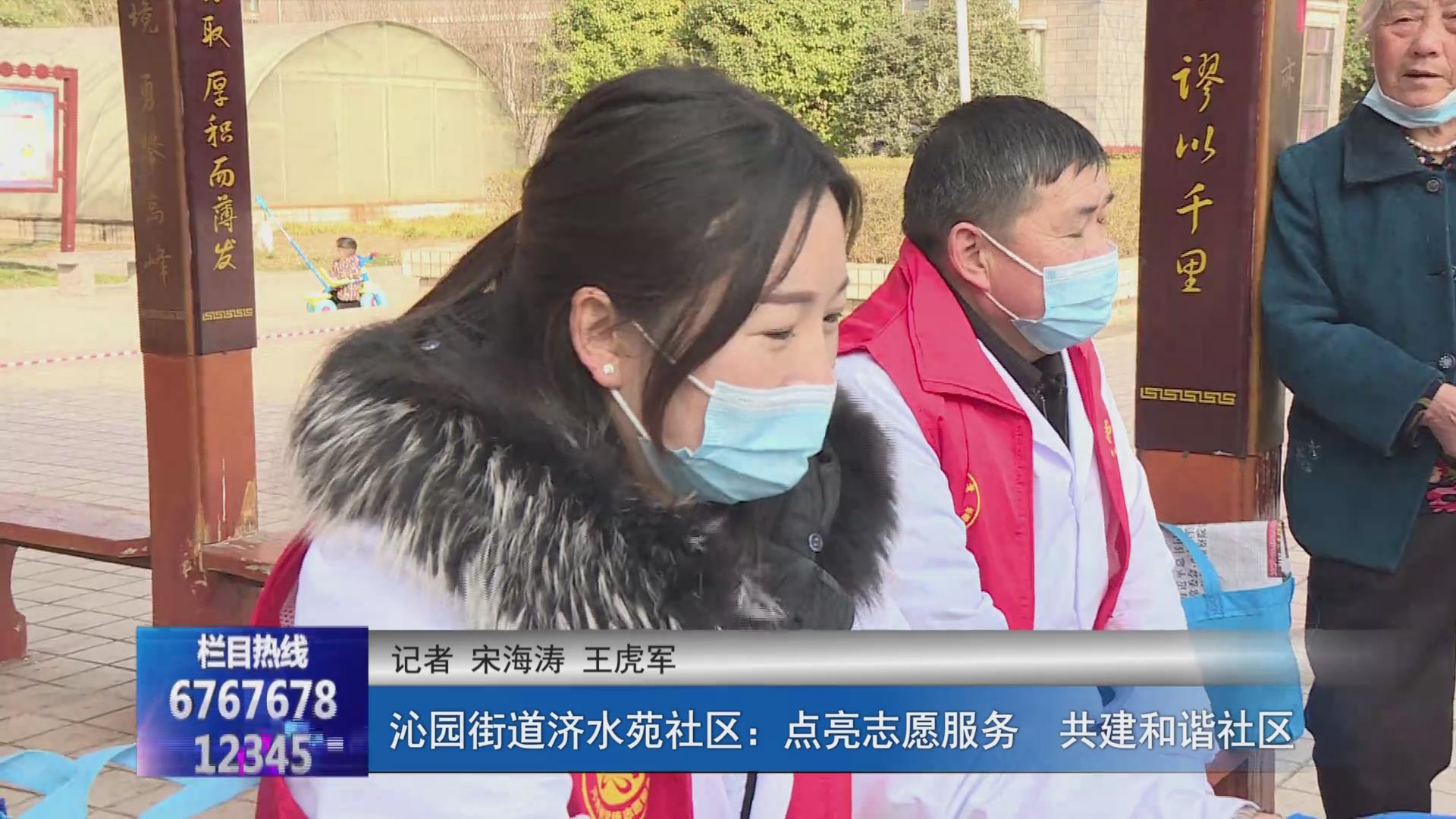 濟源網