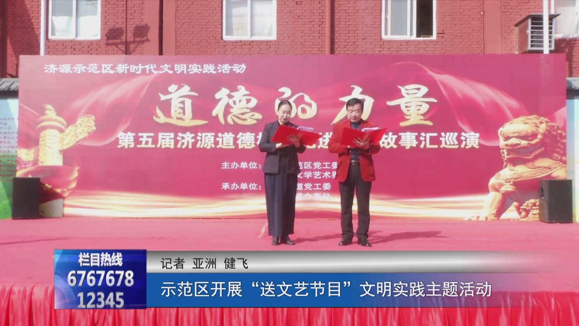 濟源網