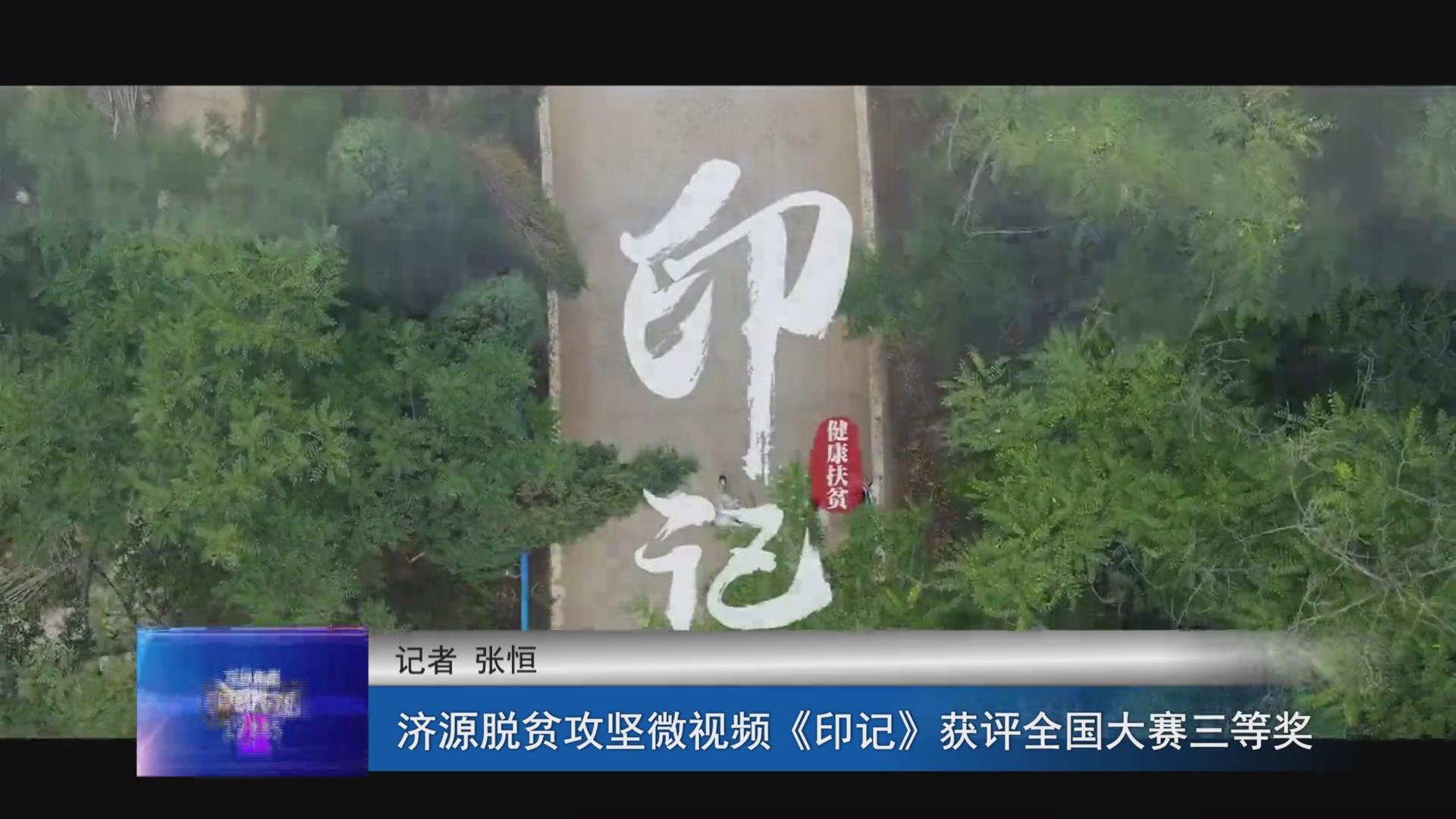 濟源網