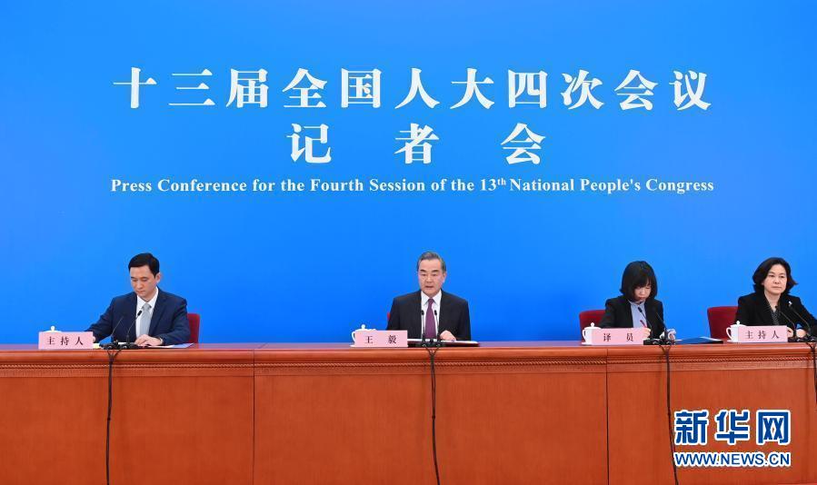3月7日，十三屆全國人大四次會議在北京人民大會堂新聞發(fā)布廳舉行記者會，邀請國務(wù)委員兼外交部長王毅就“中國外交政策和對外關(guān)系”相關(guān)問題回答中外記者提問。新華社記者 金良快 攝