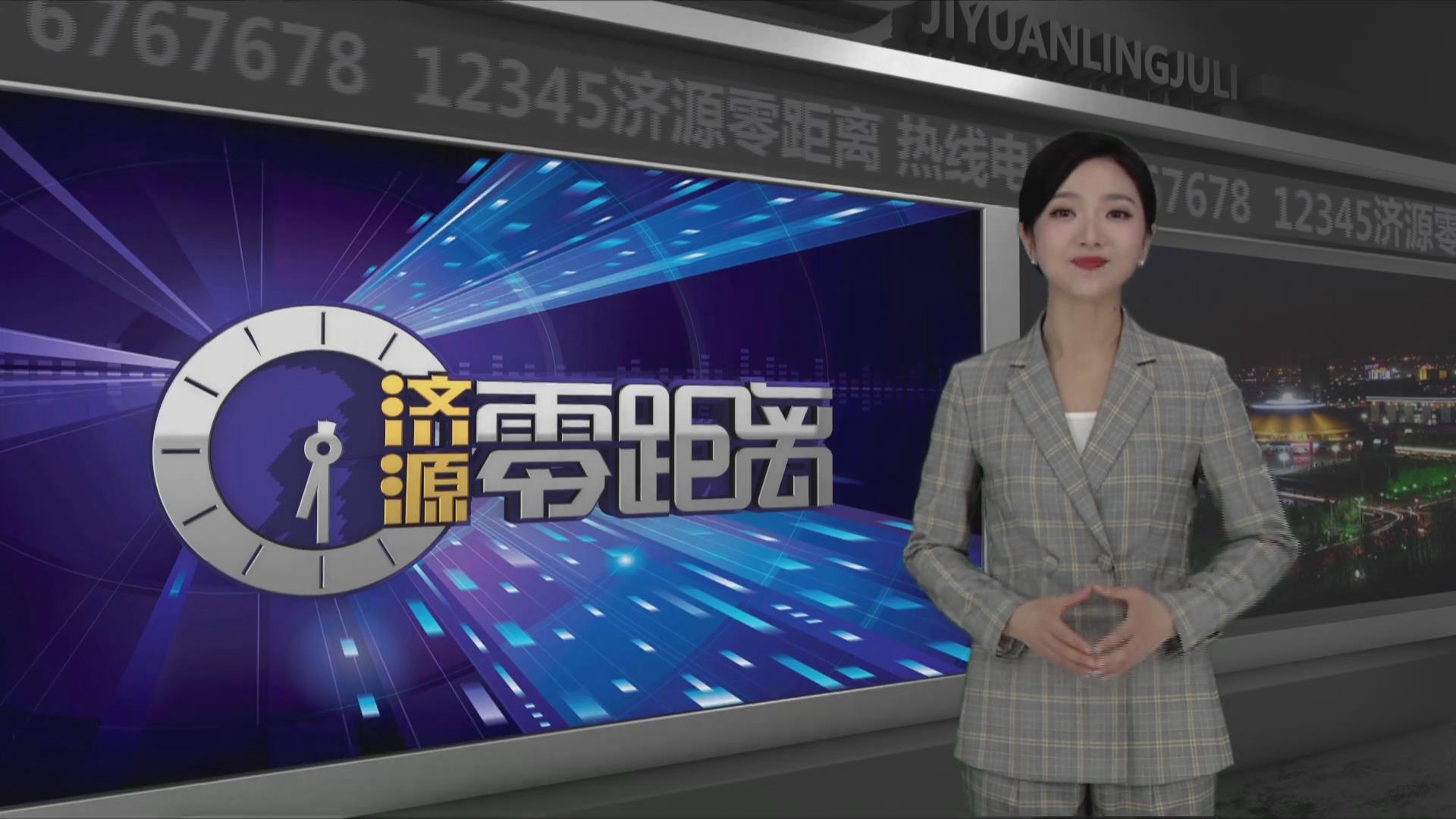 濟源網(wǎng)