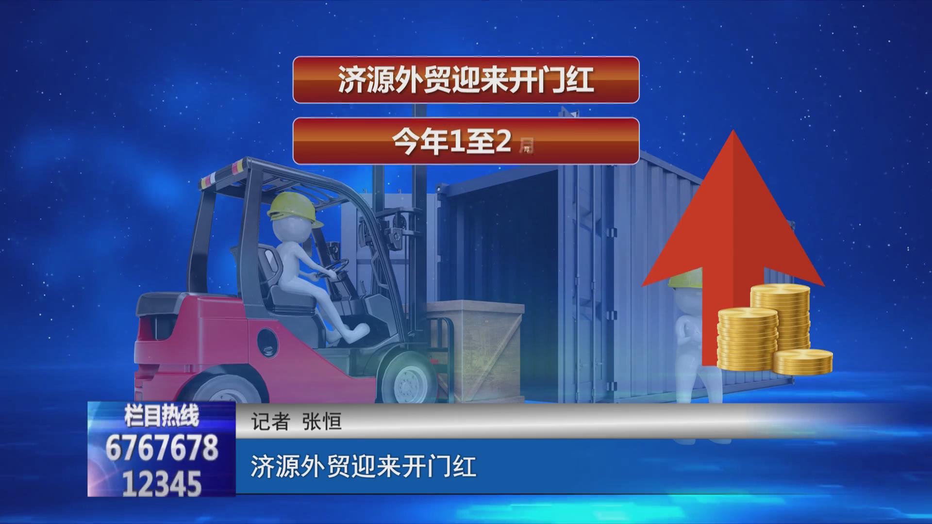 濟源網(wǎng)