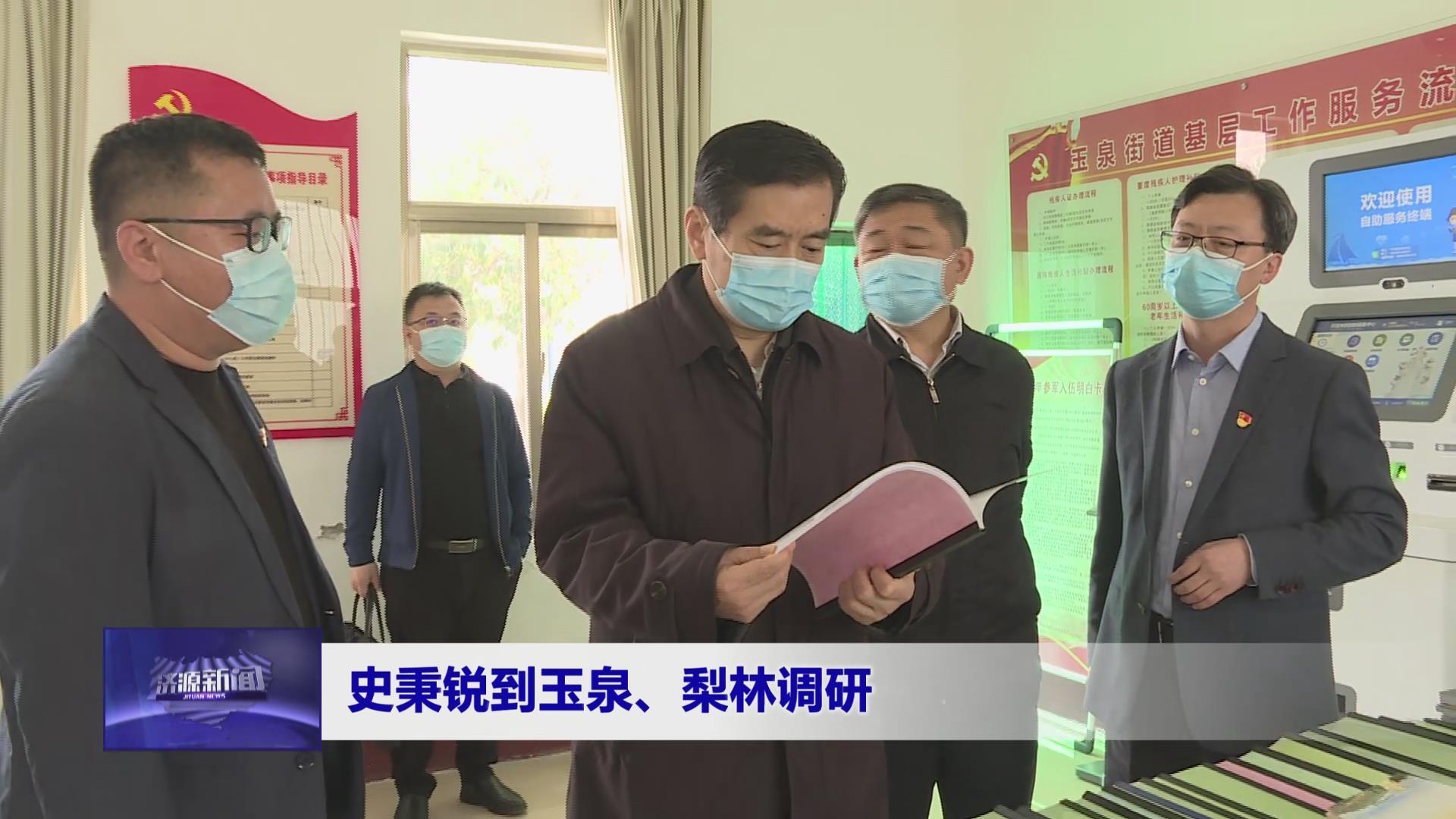 濟源網(wǎng)