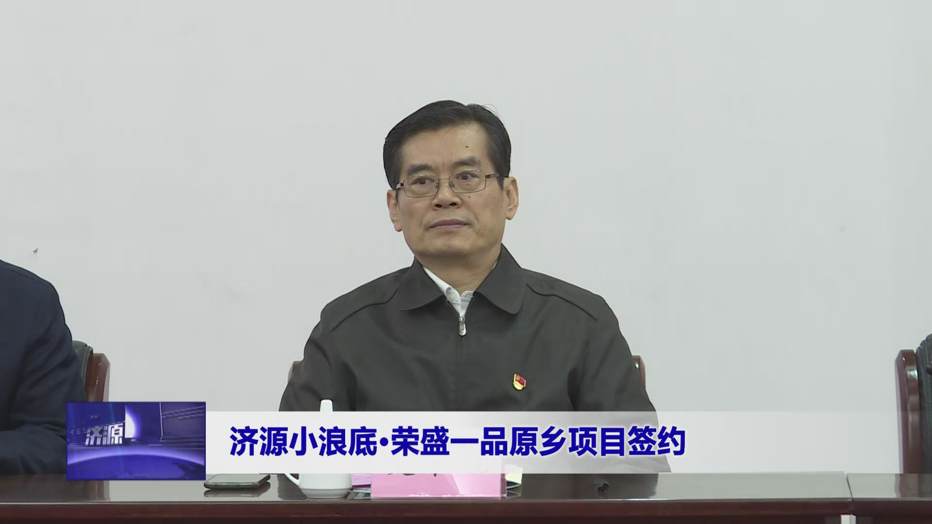 濟源網(wǎng)