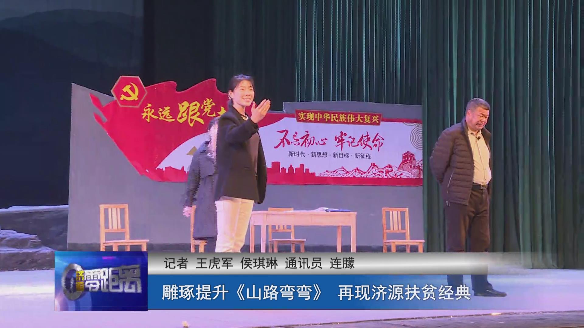 濟源網
