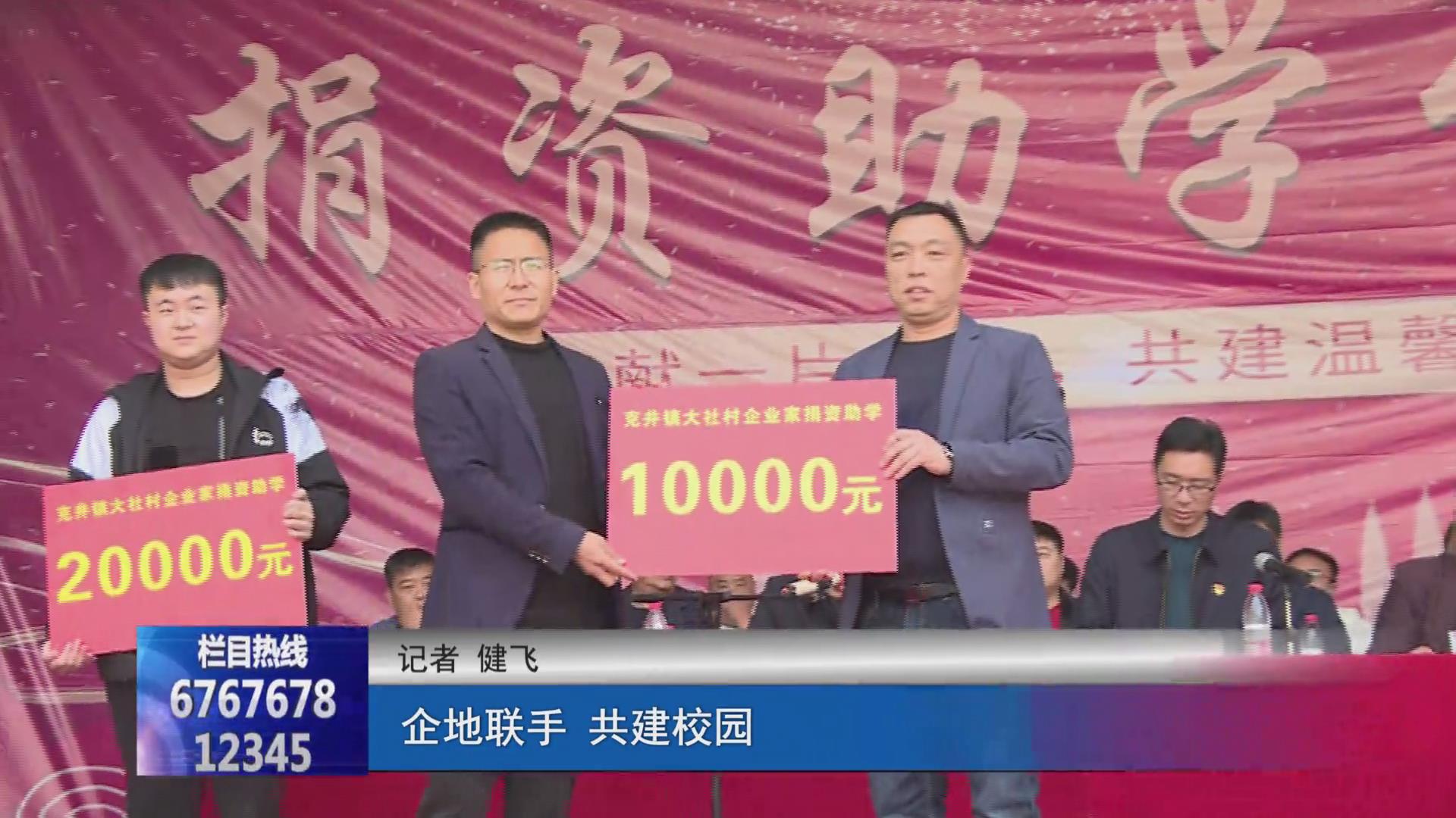 濟源網