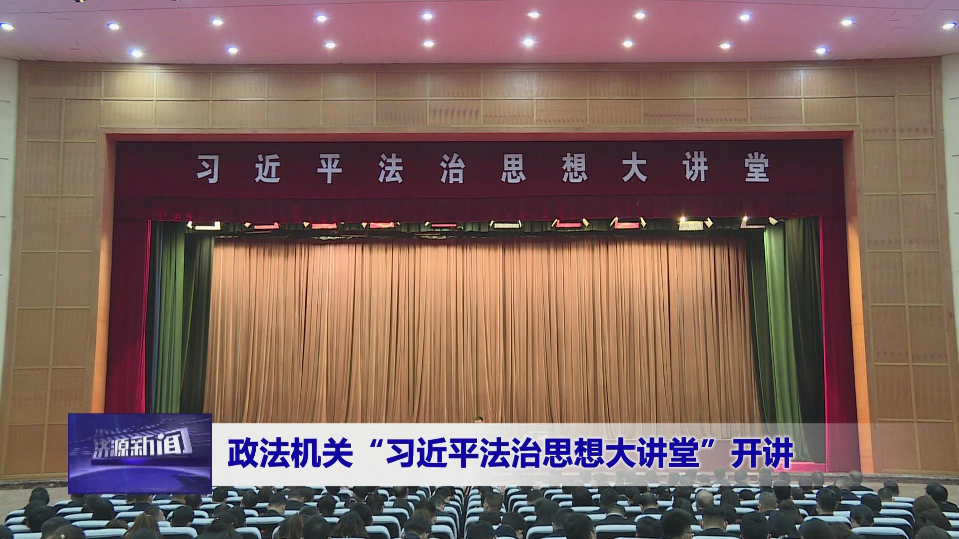 濟源網(wǎng)