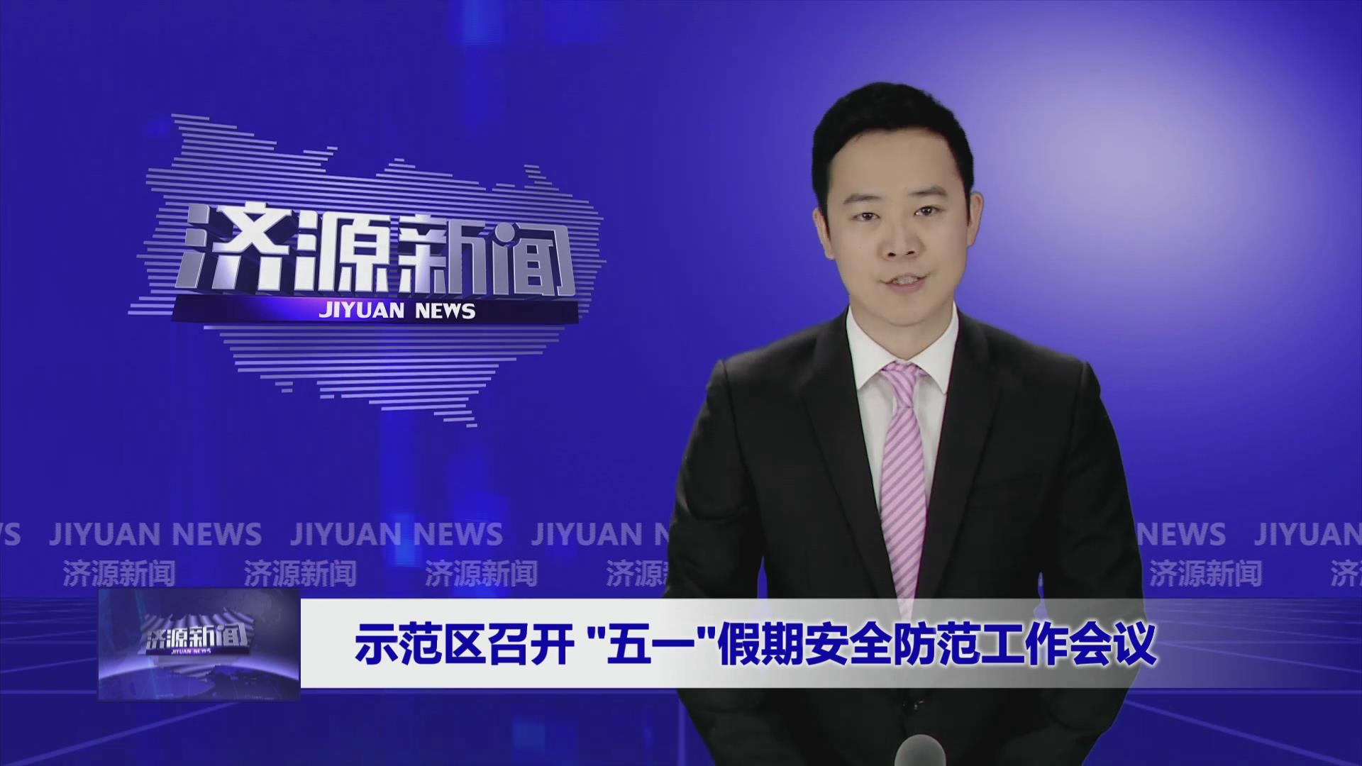 濟源網(wǎng)