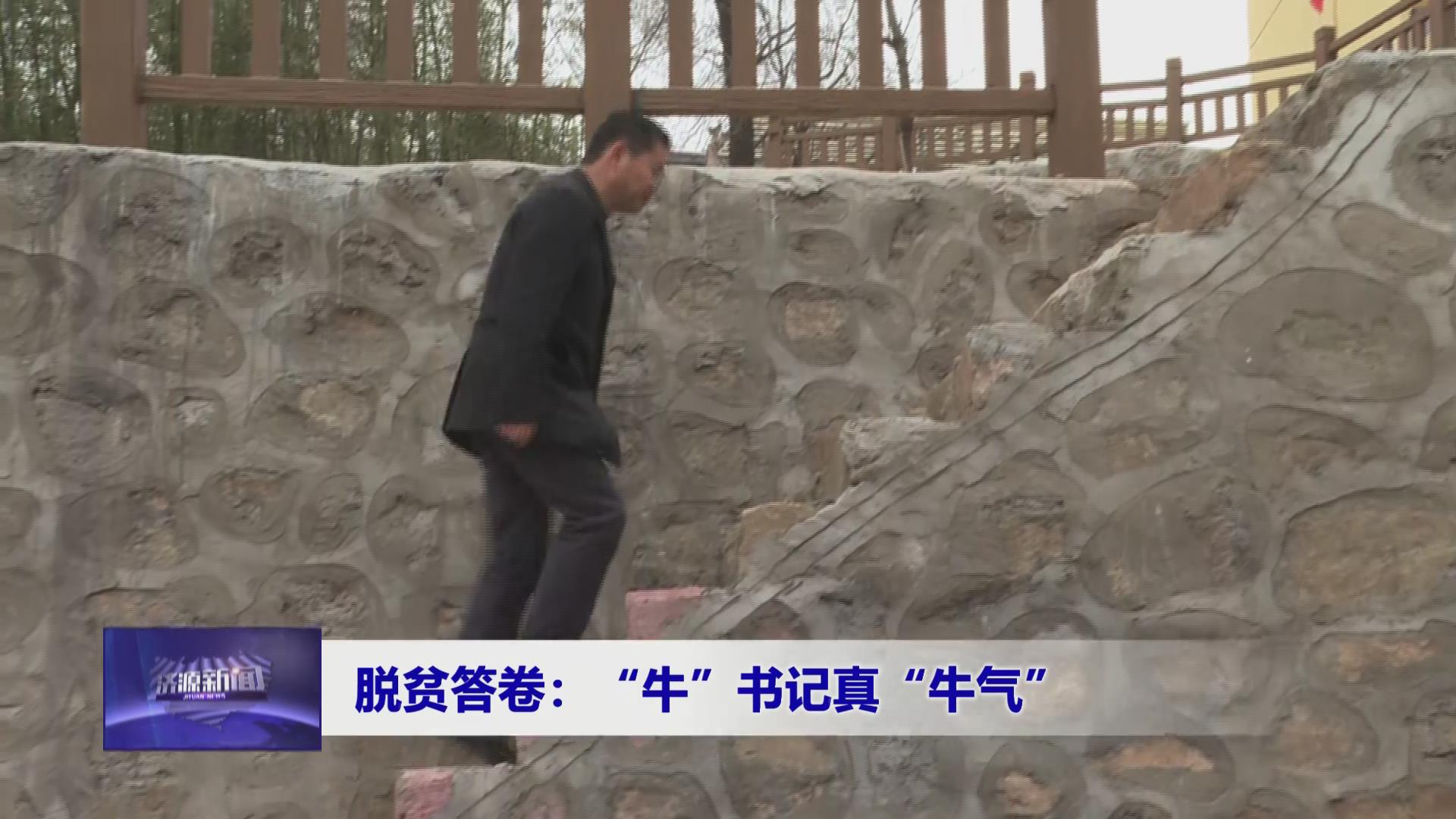 濟源網(wǎng)
