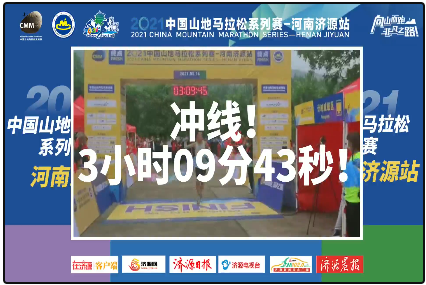 濟源網