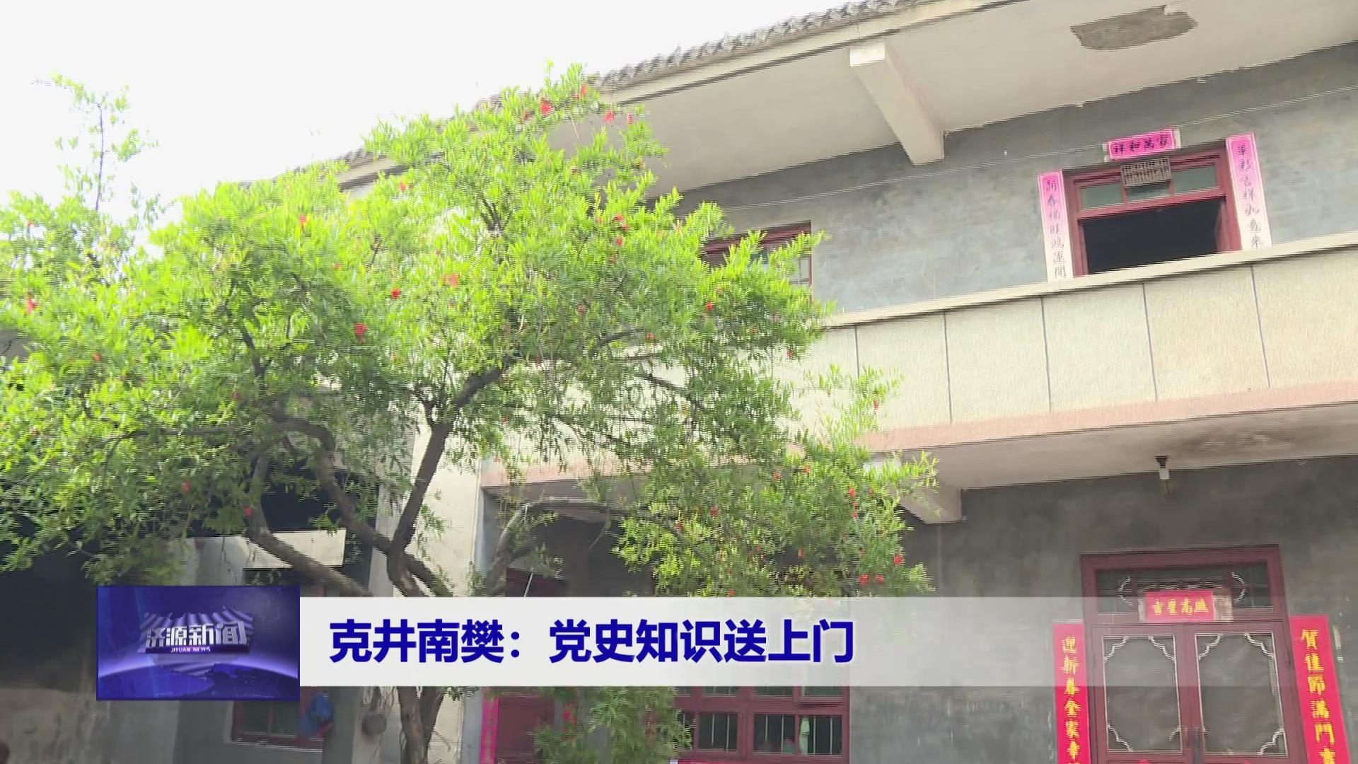 濟源網(wǎng)