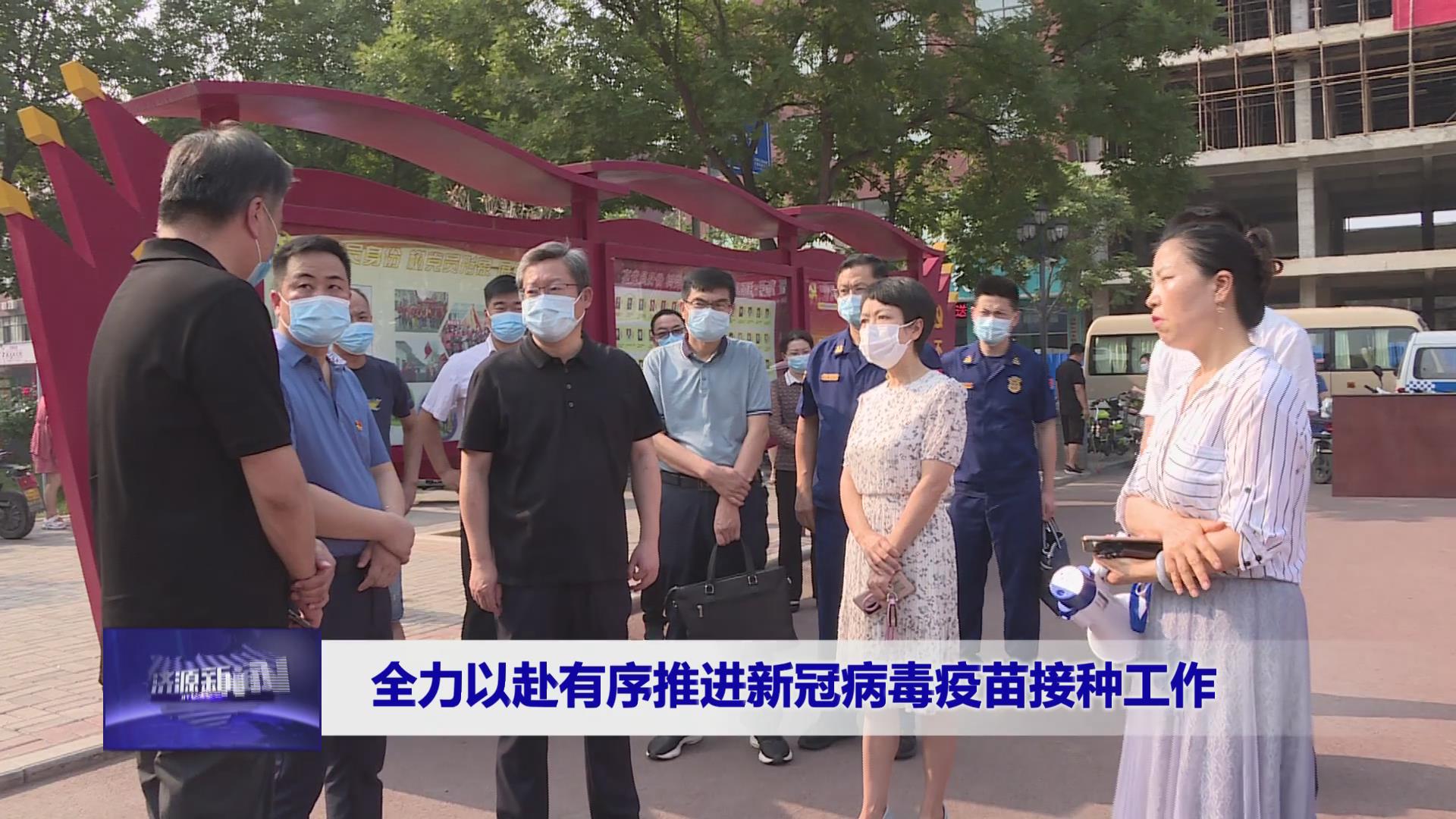濟源網