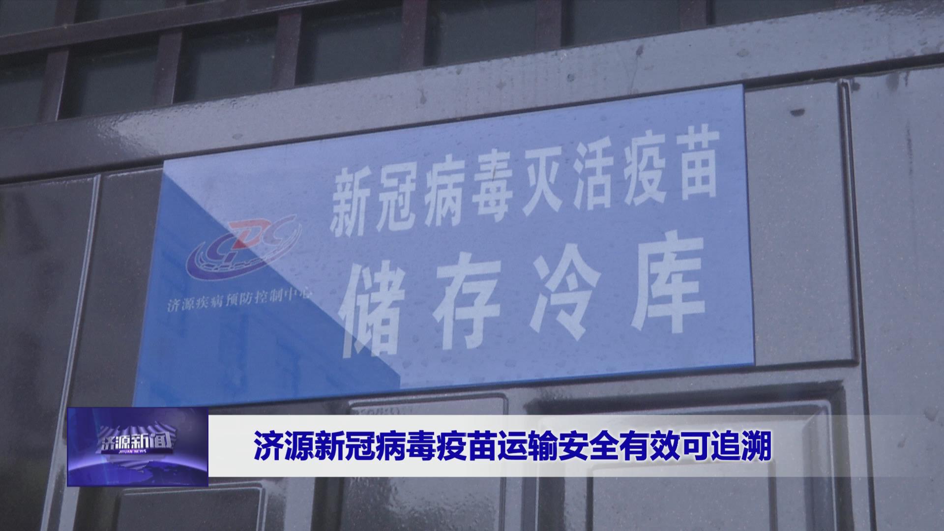 濟源網(wǎng)